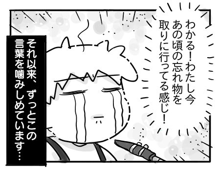 日常1275