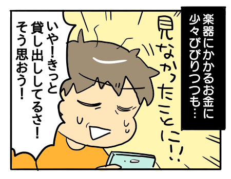 日常740
