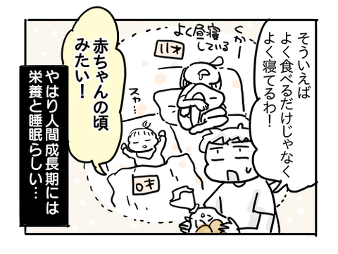 近況747