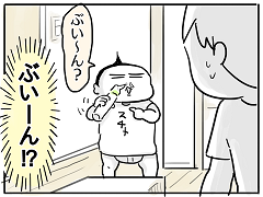 小ネタ433