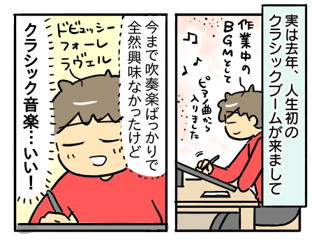 日常328