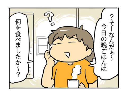 近況608
