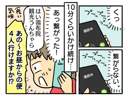 日常640