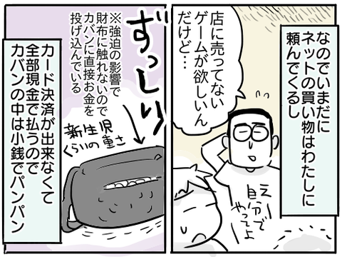 チックトック2