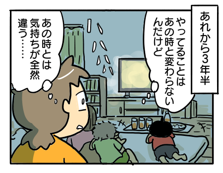 日常1534