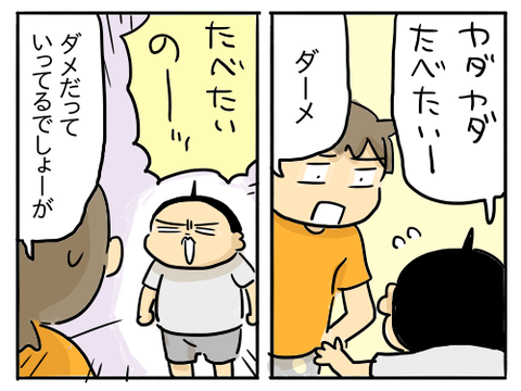 近況94
