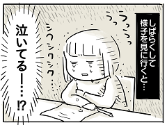 小ネタ