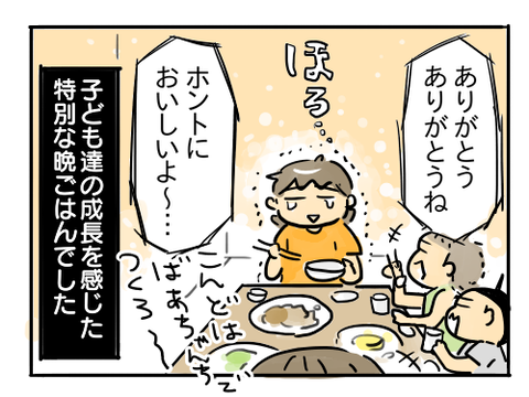 近況295