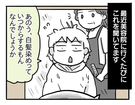 日常1245
