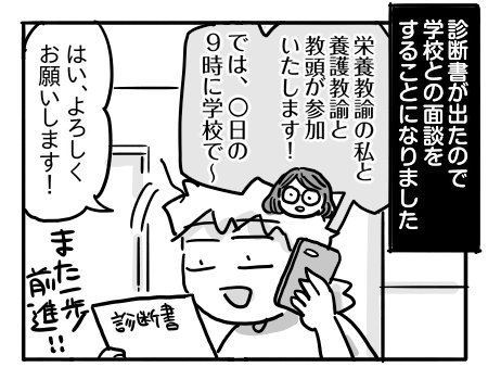 日常1314