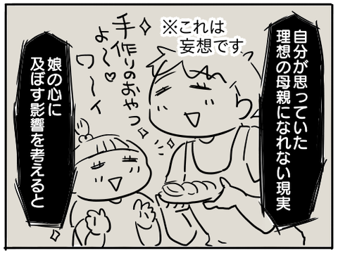 すーさん22