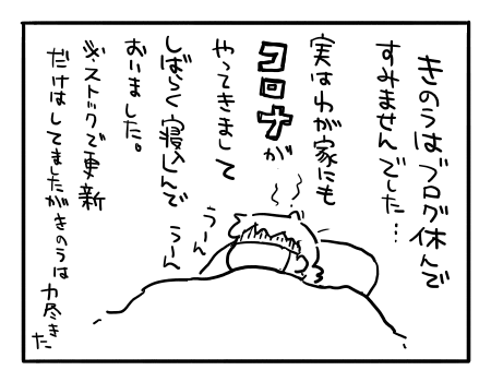 近況2127