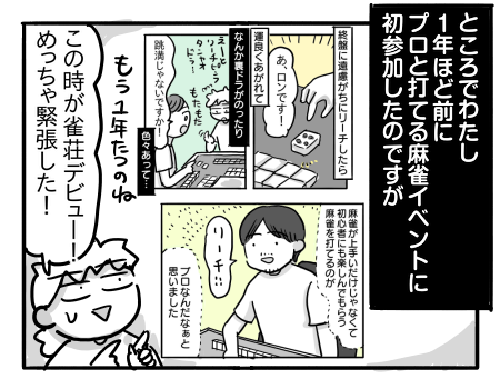日常684