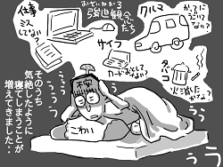 小ネタ37