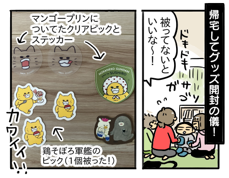 日常480