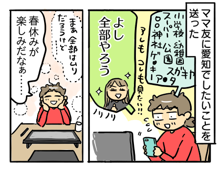 日常593