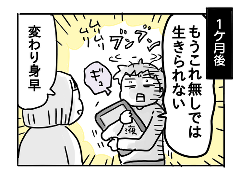 近況475