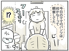 小ネタ216