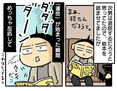 日常395