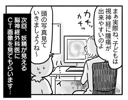 日常1598