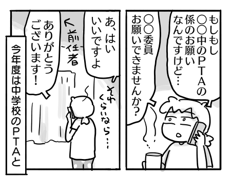 日常726