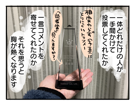 日常1825
