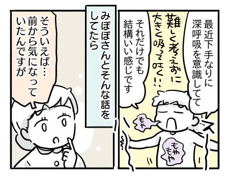 日常206