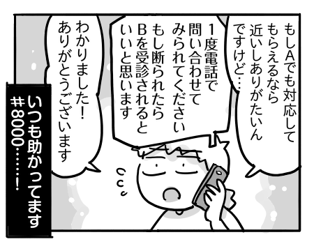 日常954