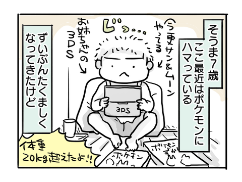 近況826