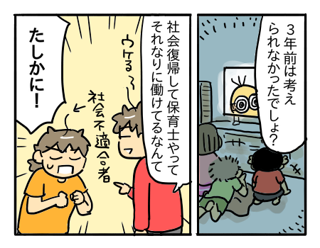 日常1540