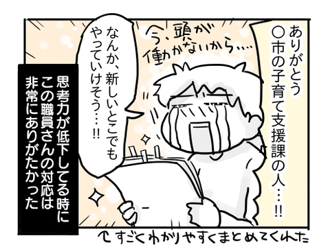 近況1208
