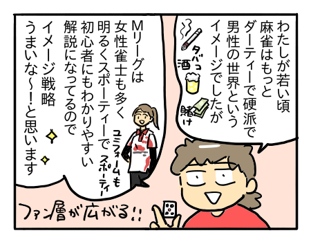 日常434