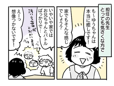 近況1539