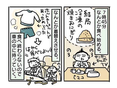 近況281