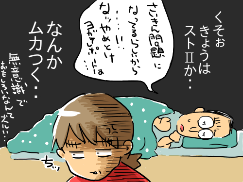 ダルシム4