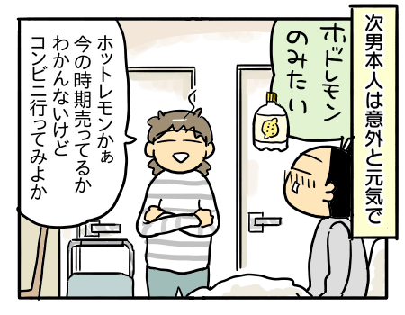 日常789