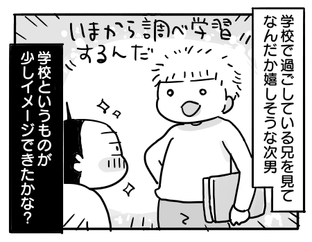 日常1769