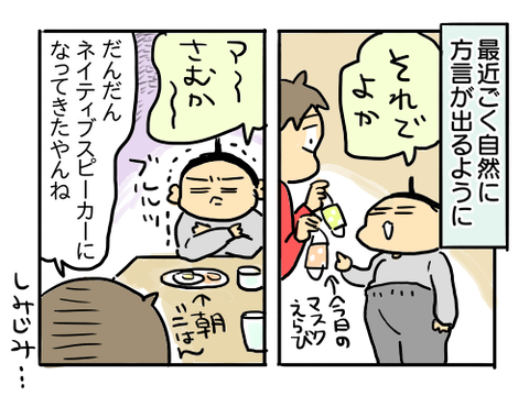 近況1188