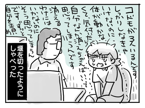 運動14