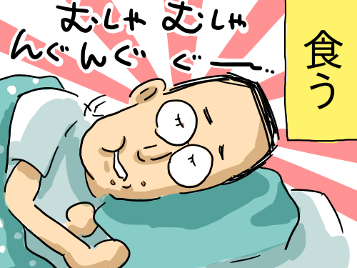 完全なる飼育3