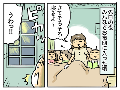 近況97