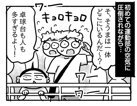 日常1355