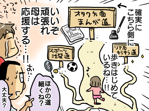 小2の長女が欲しがった 漫画の描き方 の本 新 規格外でもいいじゃない シングルマザーたまことゆかいな子ども達 Powered By ライブドアブログ 小2の長女が欲しがった 漫画の描き方 の本 新 規格外でもいいじゃない シングルマザーたまことゆかいな子ども達 Powered By ライブドアブログ