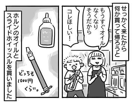 日常1027
