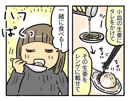 日常411