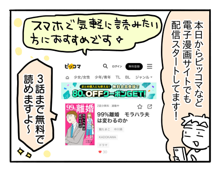 近況2137