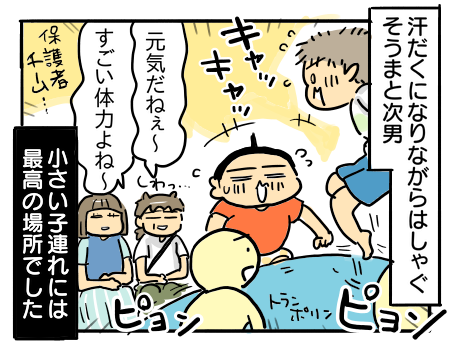 日常1409