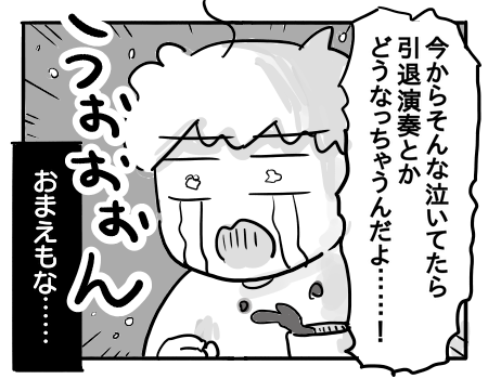 日常521