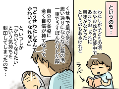 小ネタ23