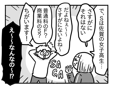 日常556